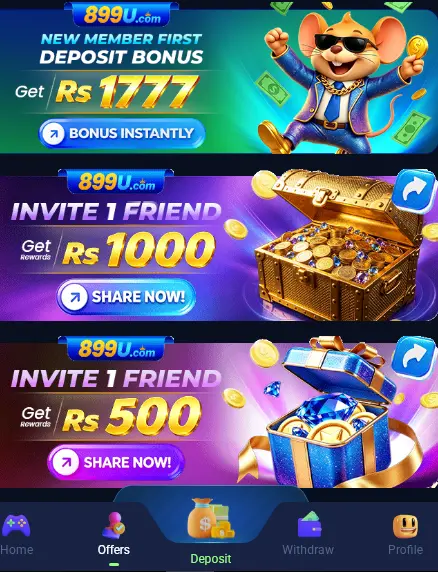 899U Game