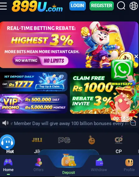 899U Game
