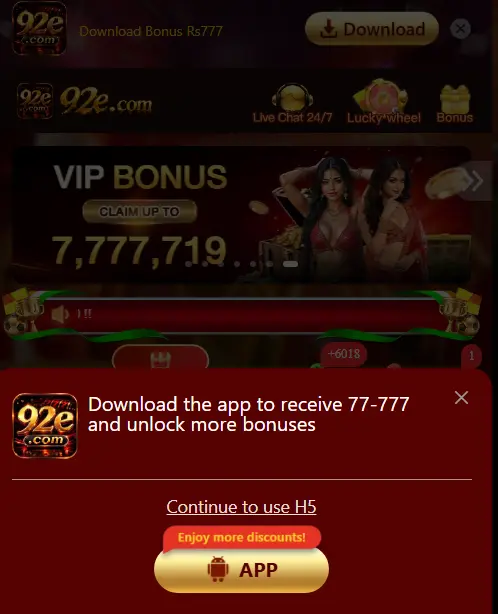 92E Game New Earning APP
