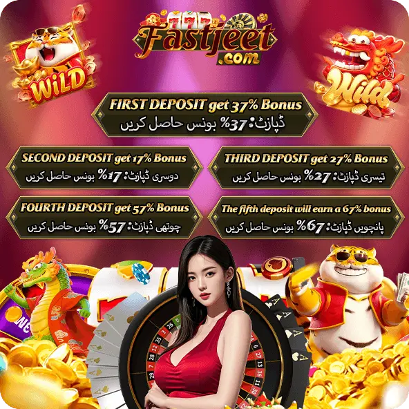 FASTJEET Game App