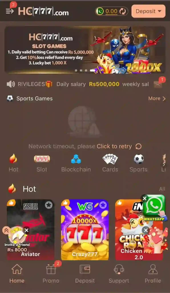 HC777 Game 