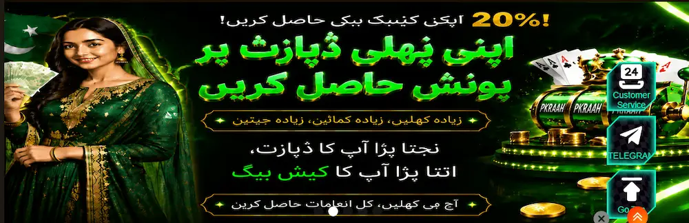 PKraah Game